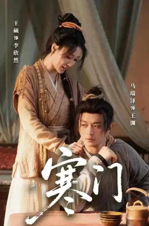 长夜将明热播电视剧全集手机免费在线观看